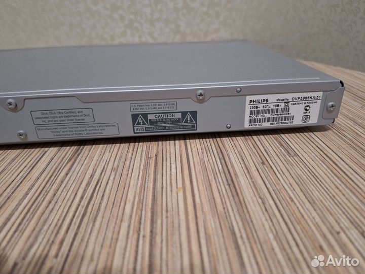 Dvd плеер philips dvp5965K