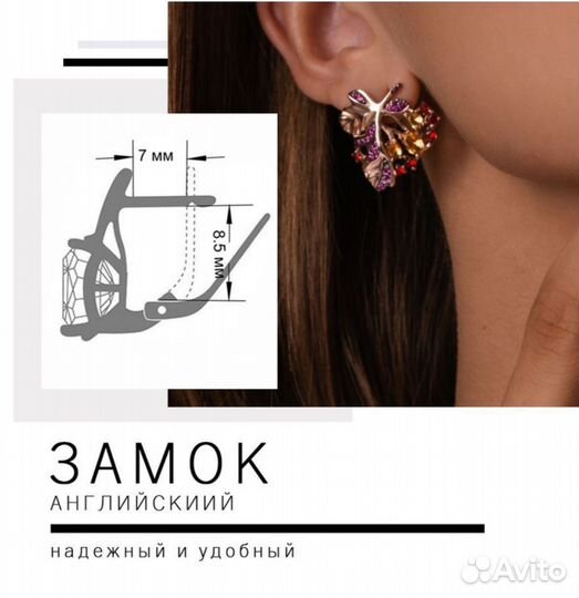 Серьги серебро в позолоте