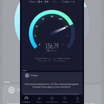 Подключение интернета в частный дом, Кубинка