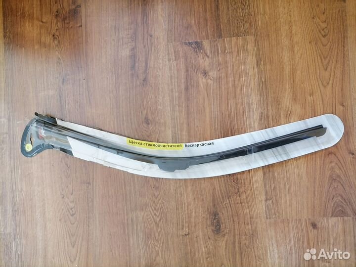 Щётка стеклоочистителя бескаркасная 650мм