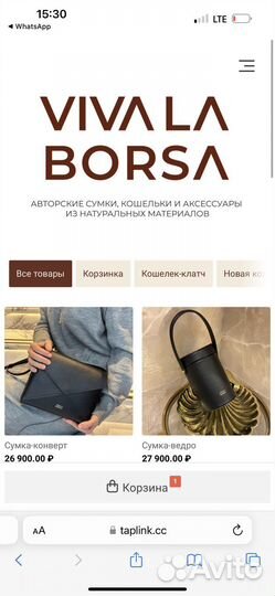 Замшевая сумка-мешок Viva la borsa