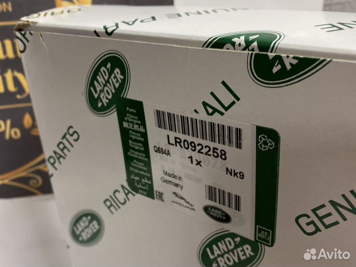 Масляный фильтр для Range Rover LR011279 HU8008z