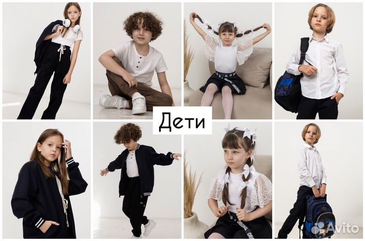 Фото для маркетплейсов / брендов / магазинов