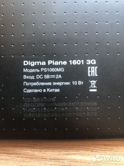 Планшет на запчасти