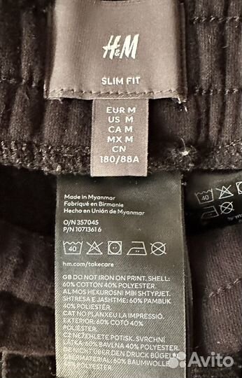 Спортивный костюм H&M