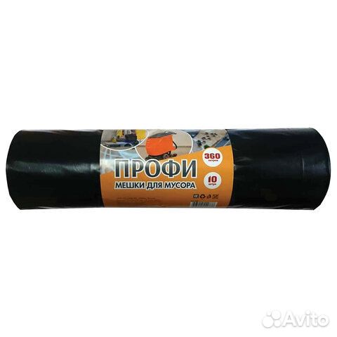 Мешки для мусора 360 л, черные, в рулоне 10 шт., П