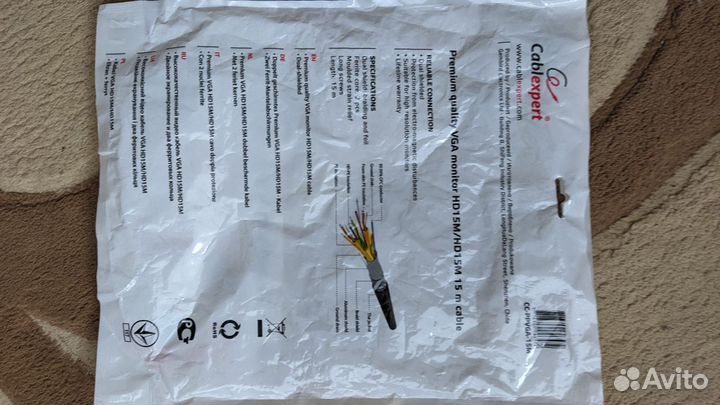 VGA кабель 15м