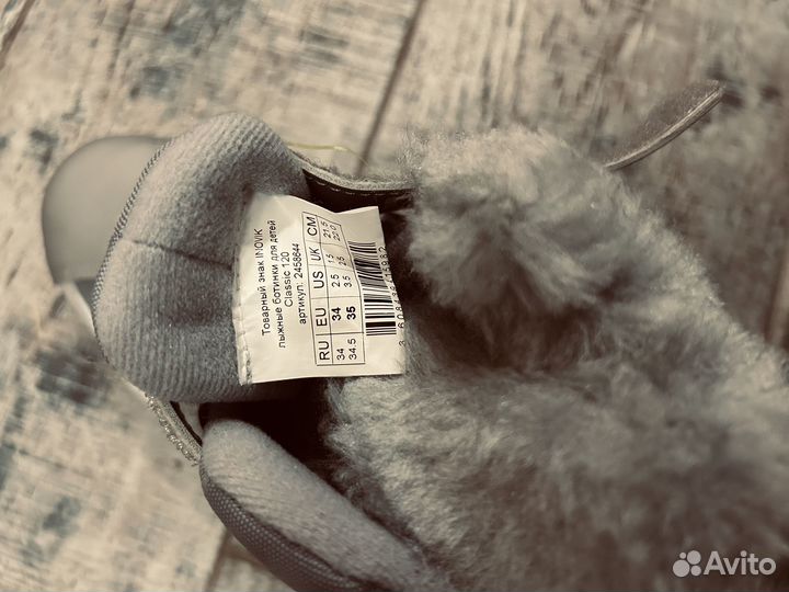 Лыжные ботинки детские бу