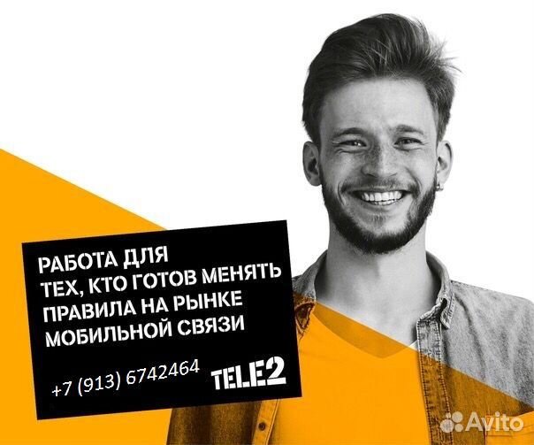 Продавец-консультант ТЦ Матрешка