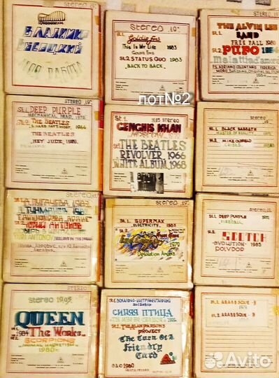 Магнитная лента для катушечных магнитофонов