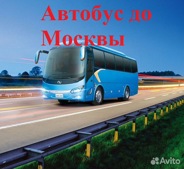 Работа вахтой В Москве +от работодателя 15/30/443