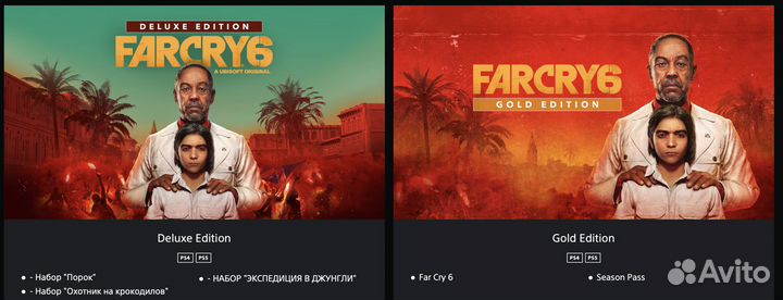 Far Cry 6 (Steam)