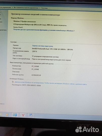 Системный блок hp