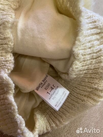 Шапочки 4 шт демисезон