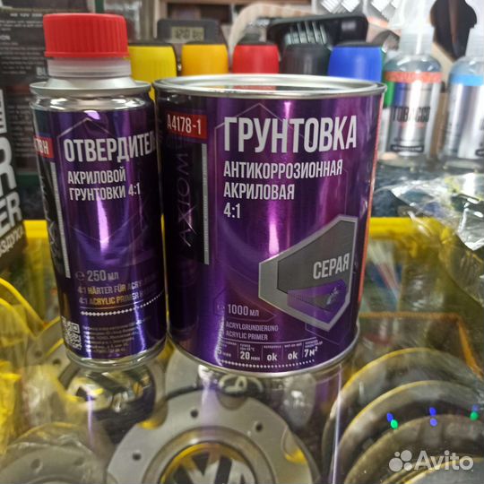 Грунт 4 к 1 аксиом серый 1000мл+250мл