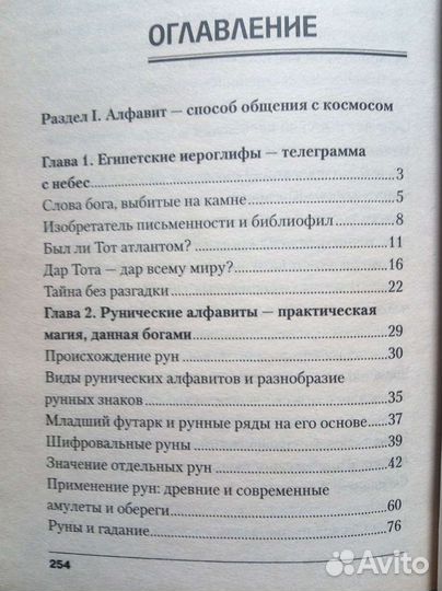 Как обойтись без мяса. Физкультура и спорт