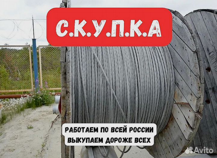 Кабель пввгнг