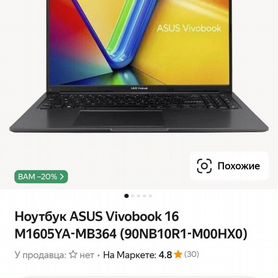 Новый с чеком бук Asus 16" AMD 6 ядер 16/512