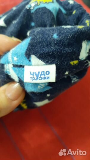 Трусики для плаванья Чудо-трусики