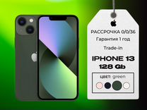 iPhone 13, 128 ГБ