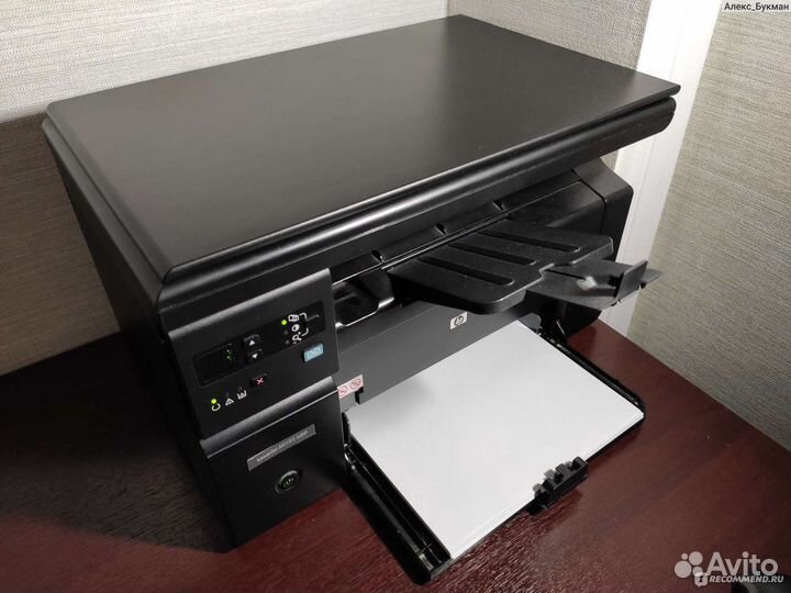 Мфу HP LaserJet Pro M1132 MFP