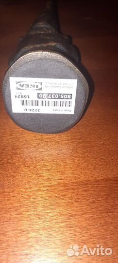 Подсвечники