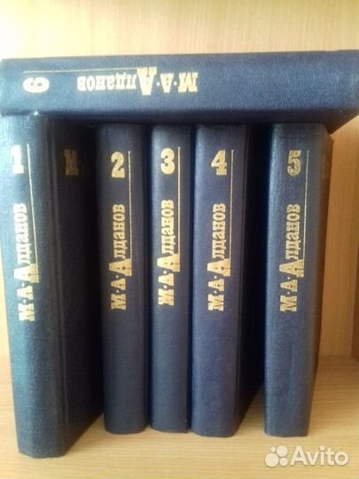 Марк Алданов