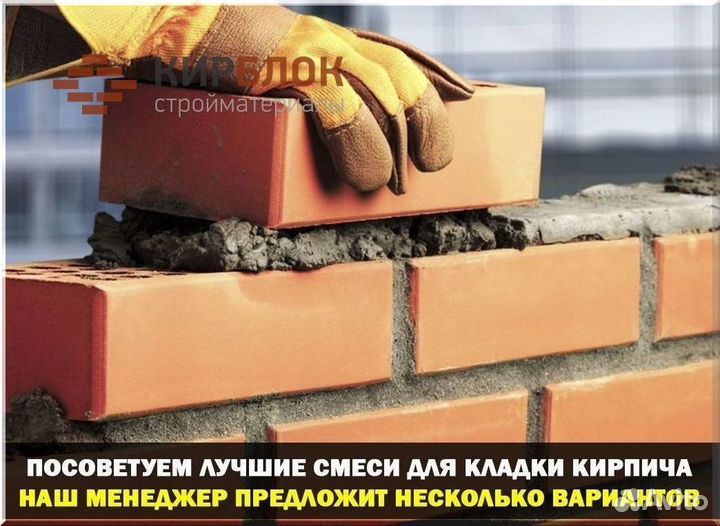 Блок керамический