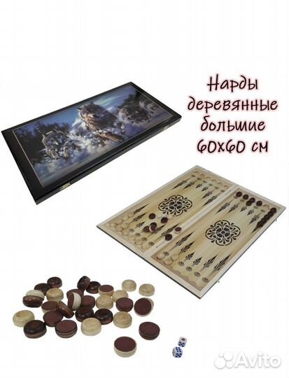 Монополия нарды Имаджинариум алиас