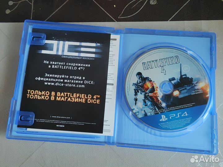 Игра для приставки