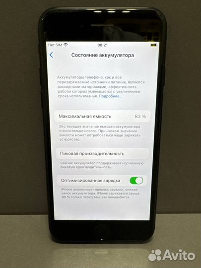 iPhone 7, 32 ГБ