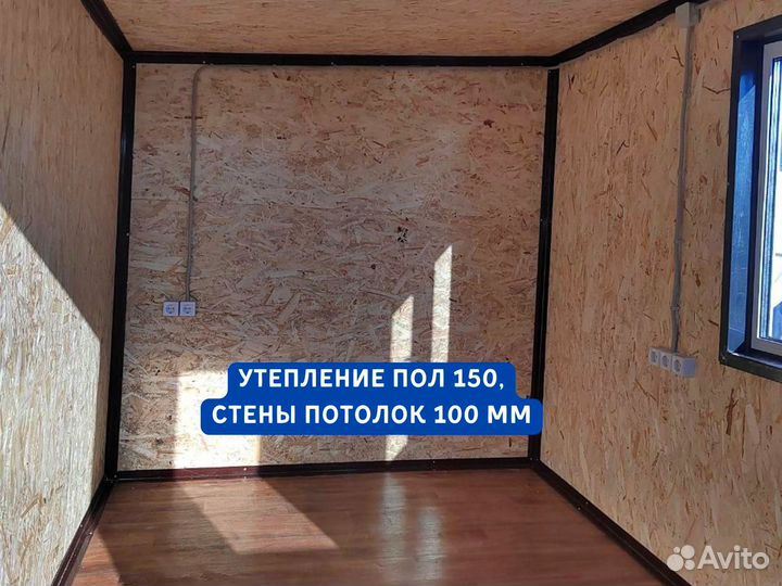 Бытовки аренда продажа