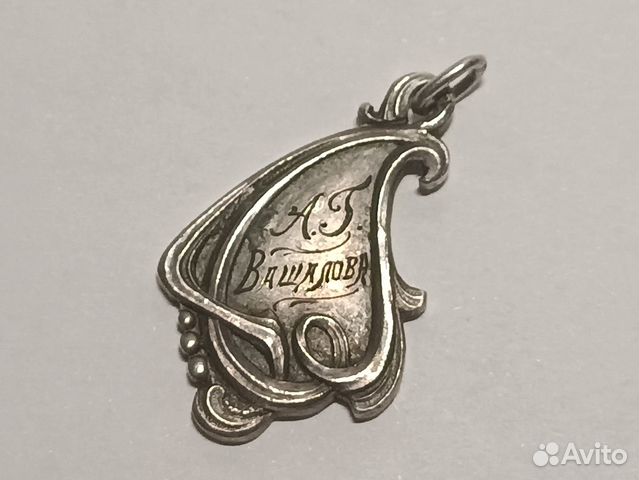 Серебряный жетон, Россия, пмв,1916 г., вес 7,3 гр купить в Санкт ...