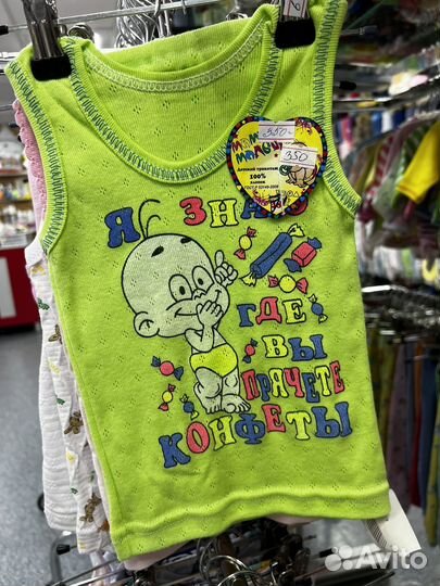 Майка с трусами