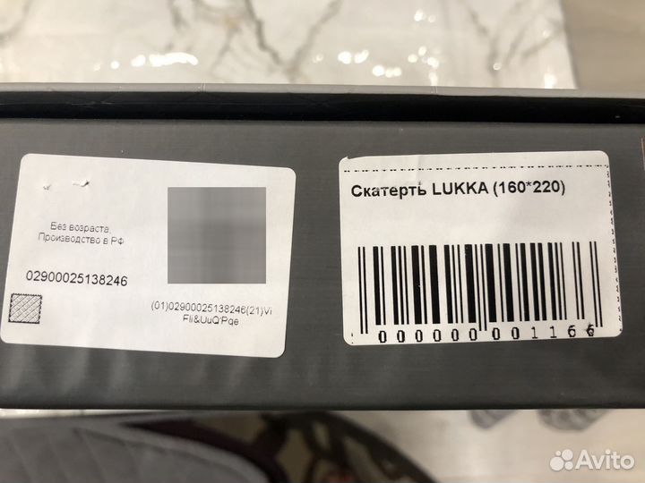 Скатерть клеенка на стол