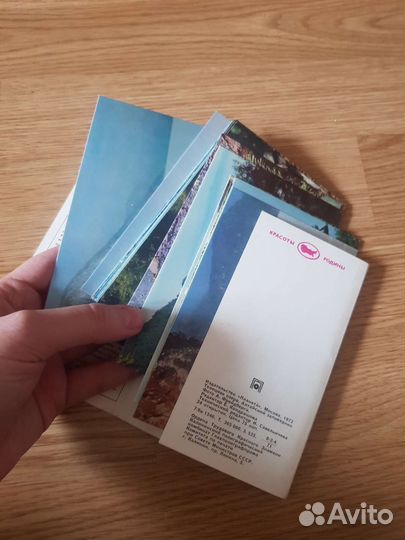 Советские открытки Телецкое озеро, Алтай 1972г