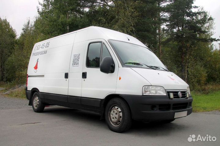 Грузоперевозки