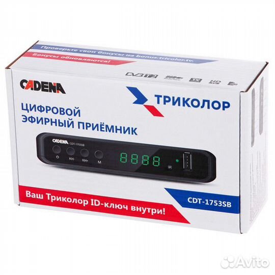 Приемники для цифрового тв гарантия 1 год