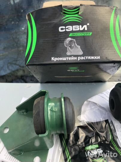 Кронштейн растяжки