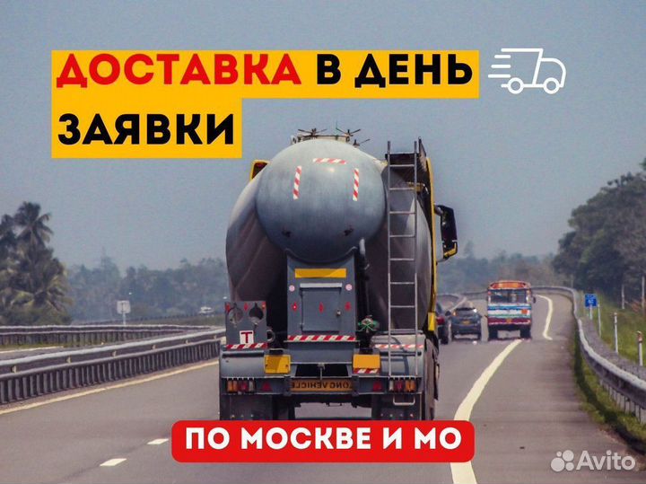 Бетон с доставкой w8