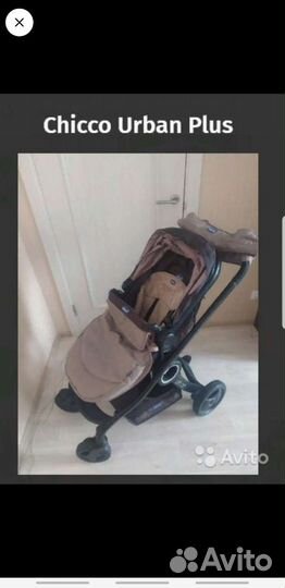 Коляска chicco urban