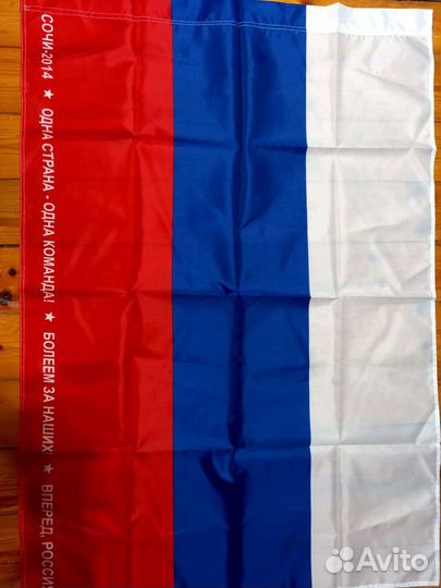 Флаг россии