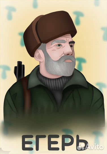 Художник иллюстратор