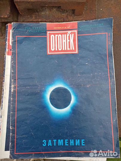 Журнал огонек