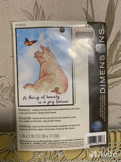 Набор для вышивания 