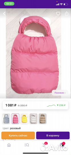 Конверт-дутик