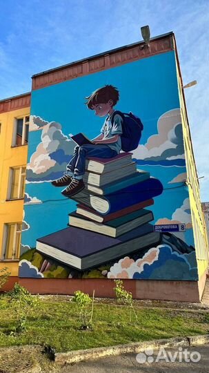 Художественное оформление