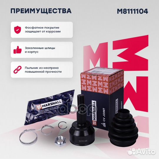 ШРУС Ford Focus III 11, C-Max II 11- наружный 24