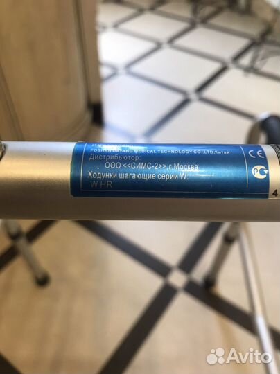 Ходунки для взрослых шагающие