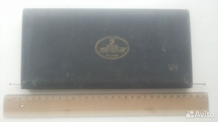 Готовальня у14